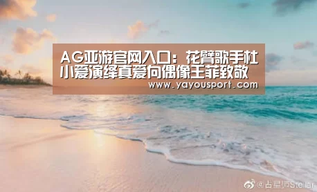 AG亚游官网