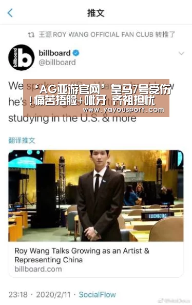 ‘AG亚游官网’皇马7号受伤!痛苦捂脸+呲牙 齐祖担忧 国家德比悬了(图3) AG亚游