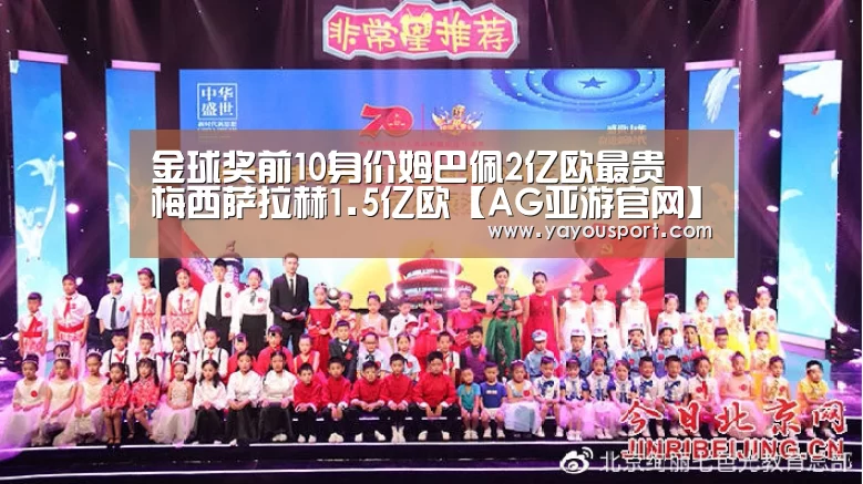 AG亚游官网入口