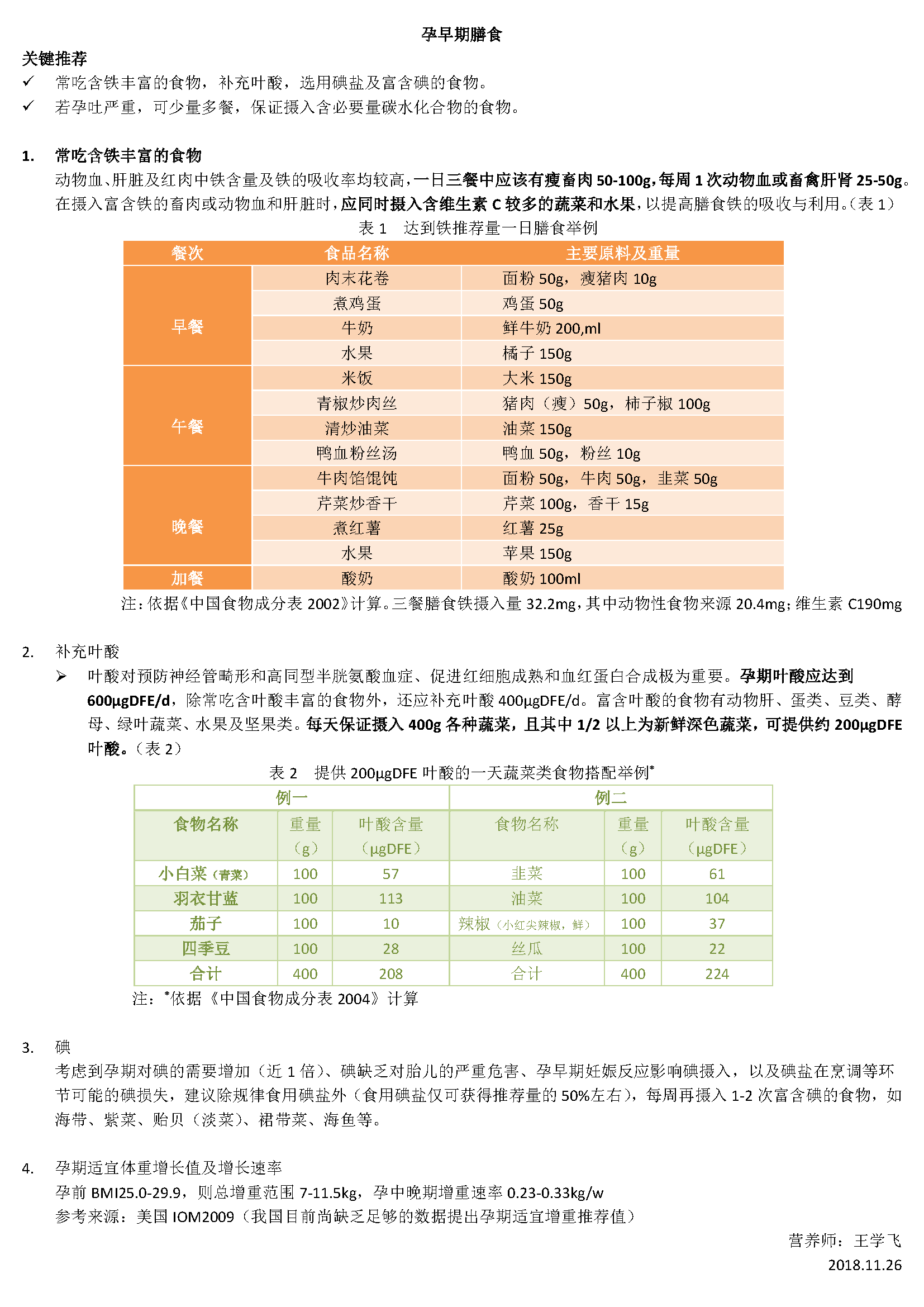 AG亚游-住房公积金不是哪痛抹哪的“万金油”(图3) AG亚游-住房公积金不是哪痛抹哪的“万金油”(图3)