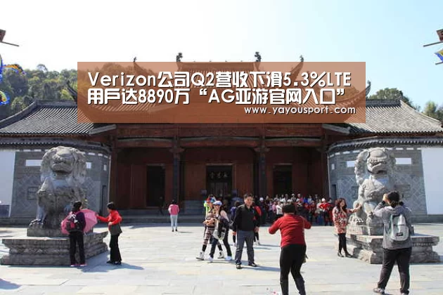 AG亚游