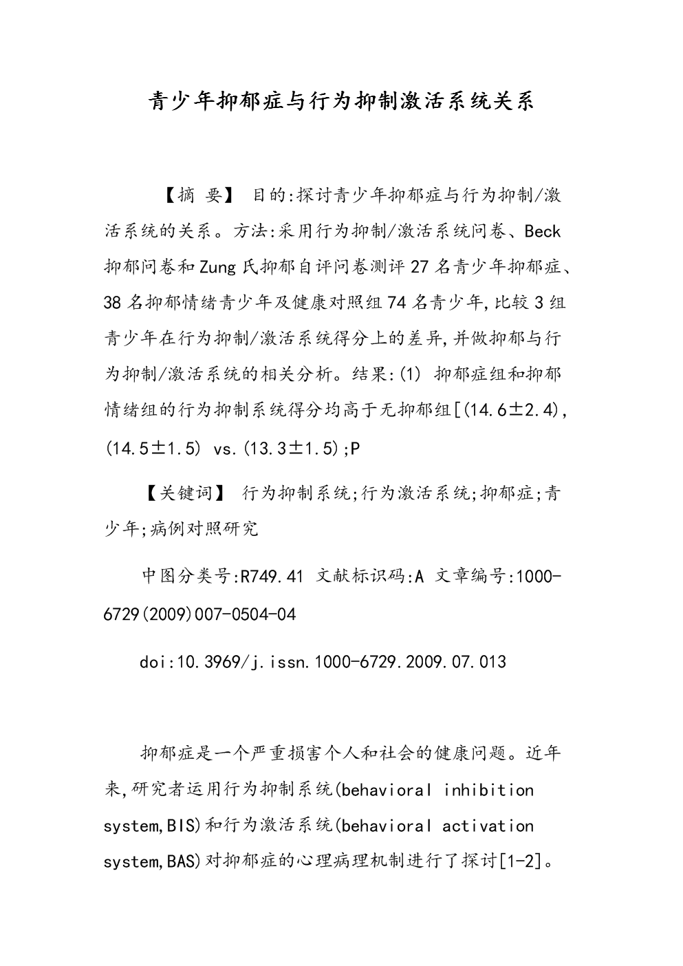 ‘AG亚游’方然创作《荒芜》新歌,深情诠释别漾人生(图1) ‘AG亚游’方然创作《荒芜》新歌,深情诠释别漾人生(图1)