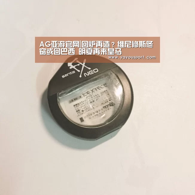 AG亚游