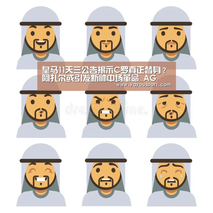 AG亚游