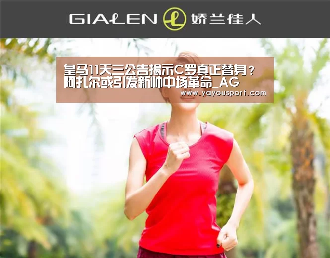 AG亚游官网入口