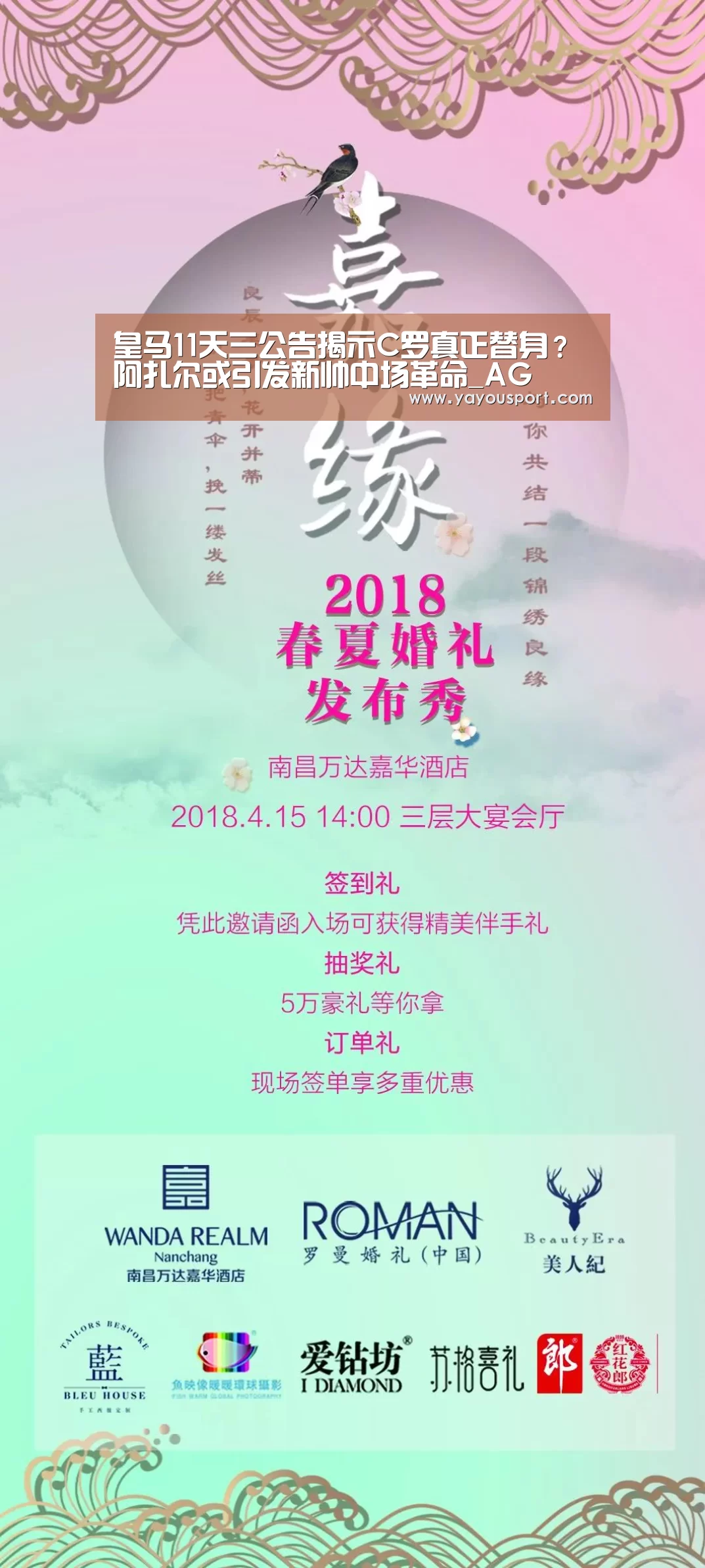 AG亚游官网入口