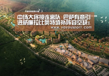 AG亚游官网入口