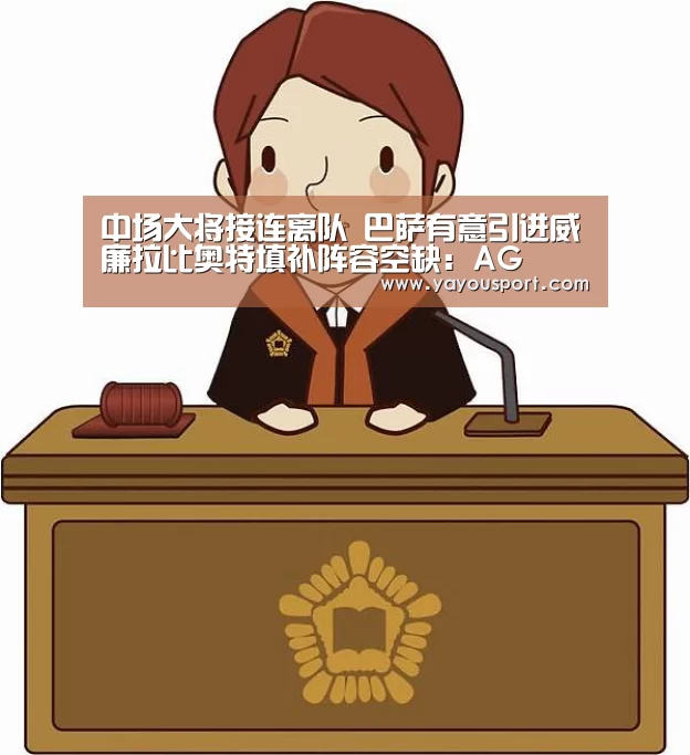 AG亚游官网入口